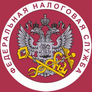 Налоговые инспекции, службы Павловской