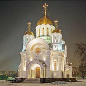 Религиозные учреждения Павловской