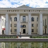 Дворцы и дома культуры в Павловской