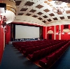 Кинотеатры в Павловской