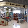 Книжные магазины в Павловской