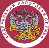 Налоговые инспекции, службы в Павловской