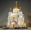 Религиозные учреждения в Павловской