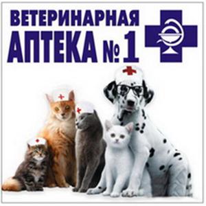 Ветеринарные аптеки Павловской